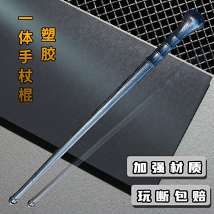 户外防身棍车载手杖塑料登山杖拐杖塑胶冷钢徒步装备文明杖训练棒