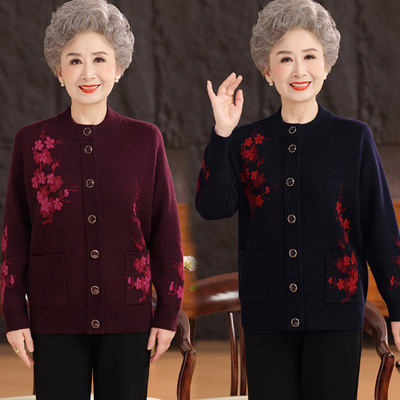 恒源祥集团彩羊婆婆针织衫奶奶装