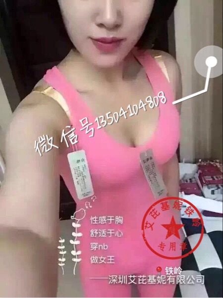 Corset amincissant - Ref 686094 Image 3