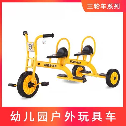 幼儿园儿童三轮车脚踏车