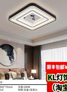 8121x/8137v新款LED套餐组合吸顶灯客厅灯卧室灯现代智能三色