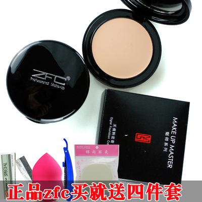 包邮zfc粉底膏遮瑕膏遮斑化妆师