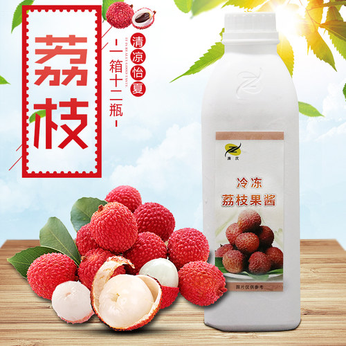 廉庆冷冻荔枝汁加糖茶饮烘焙果酱