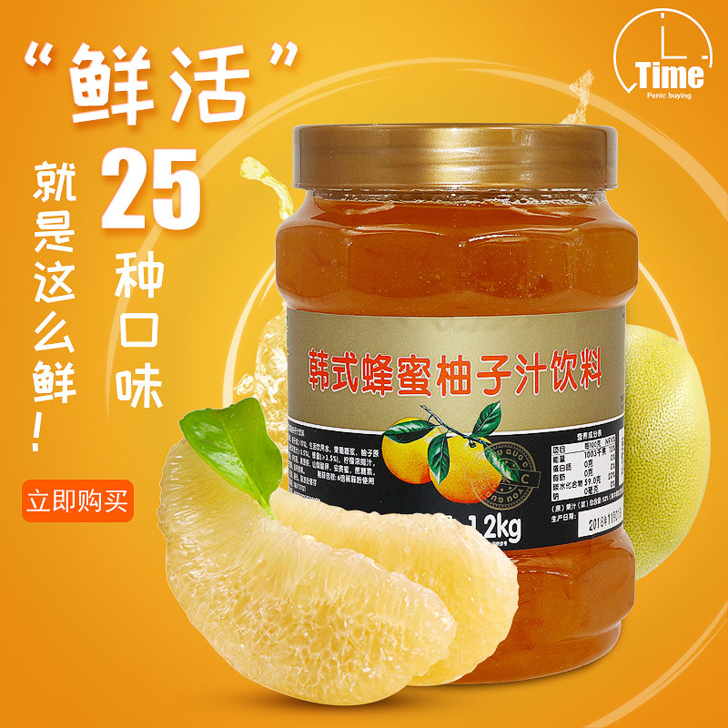 欢果颂鲜活韩式蜂蜜柚子茶酱 优果c花果茶1.2kg冲饮饮料浓浆