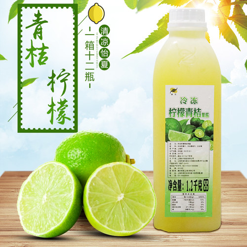 廉庆瓶装上海冷冻金桔柠檬汁