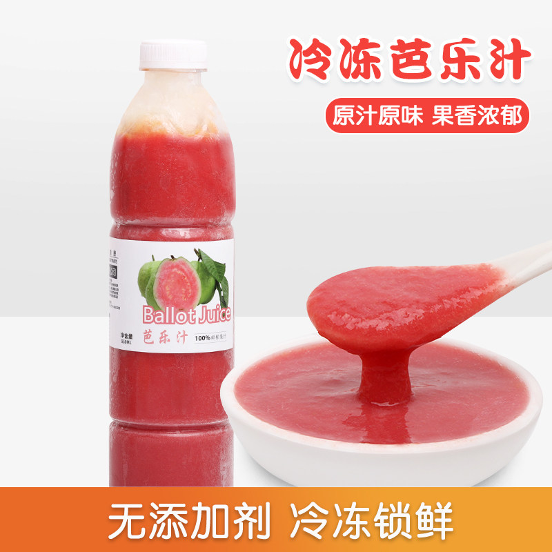 水果达人冷冻红心芭乐果浆950ml果泥果酱果汁奶茶店专用原料产地