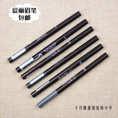 韩国伊蒂之屋爱丽小屋双头旋转自动眉笔防水防汗持久新款 笔芯加长