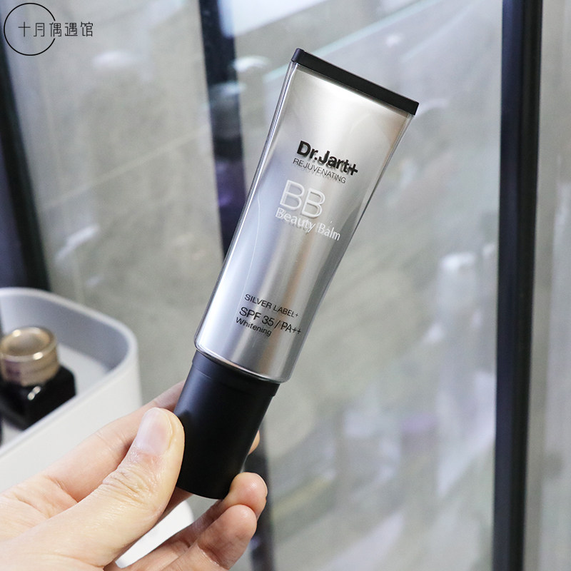 Dr.Jart+蒂佳婷经典银色BB霜自然控油遮瑕疵提亮镇定40ml