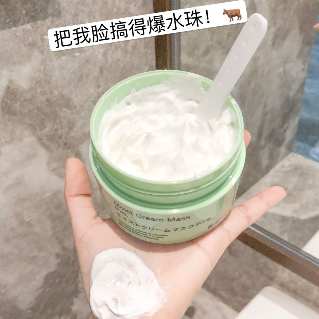 bb lab日本复活草面膜涂抹式急救补水保湿水润水洗舒缓毛孔
