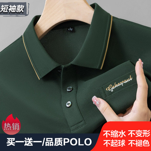 夏季新款男士短袖t恤真口袋POLO衫商务休闲宽松翻领半袖上衣男
