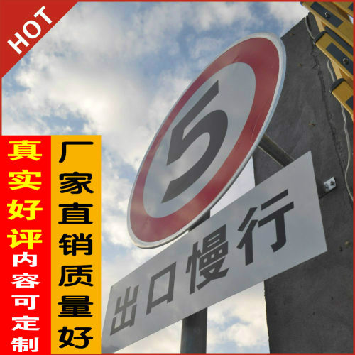 品质保障交通标志牌睿升铝板反光