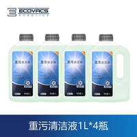 Ecovacs floor sweeper X12/X9/T90/T80/N50/X8 accessories Antibacterial floor cleaning liquid cleaner thumbnail 6