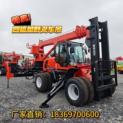 四驱越野叉车尾吊3吨5吨8吨叉车加装液压伸缩吊臂叉吊一体机