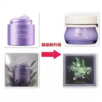 Ice Beauty Enzyme Cleansing Cream Nữ Deep Pore Discharge Cleansing Sữa Beauty Salon Special Massage Cream chính hãng - Kem massage mặt kem tẩy trang bioderma