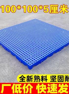 羊圈塑料胶垫板漏粪板养狗场垫板鸡鸭鹅漏屎板羊床板养殖羊栏隔板