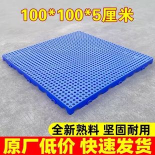 羊圈塑料胶垫板漏粪板养狗场垫板鸡鸭鹅漏屎板羊床板养殖羊栏隔板