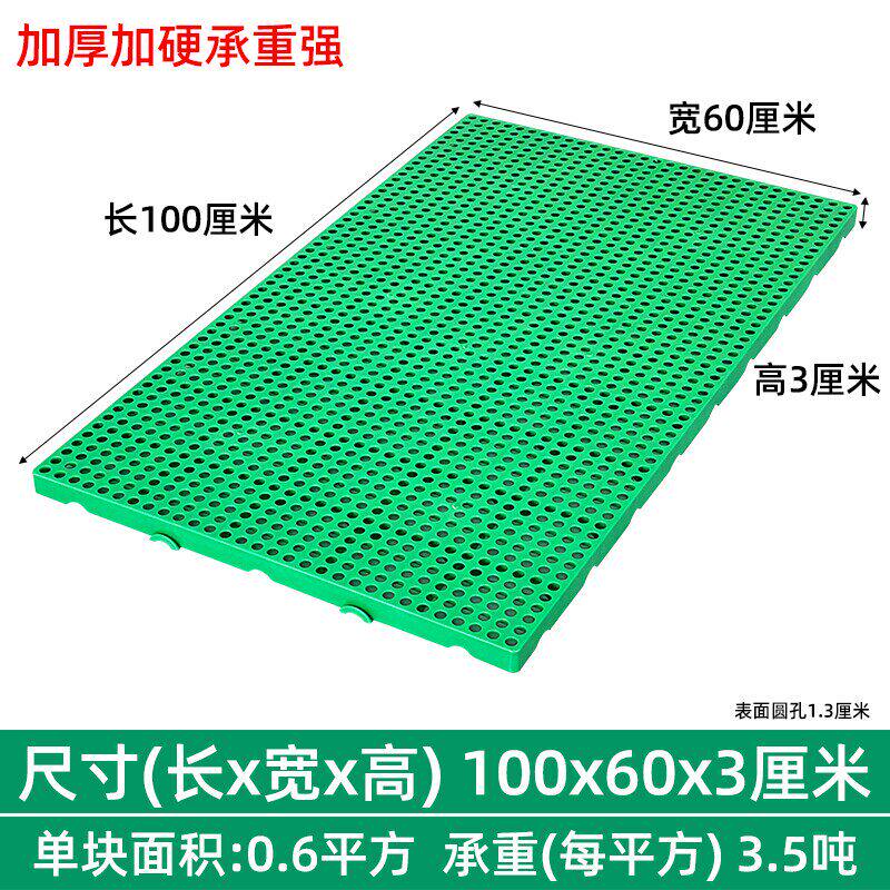 加厚超市冷库垫仓板栈板宠物仓库地垫托盘塑料防潮垫板透气拼接板
