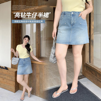 伊诺大码女装 2026夏新款美式烫钻牛仔短裙女高腰a字显瘦半身裙