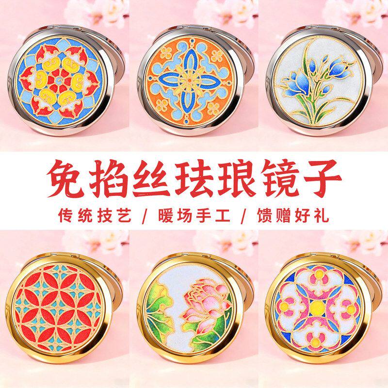 传统景泰蓝免掐丝珐琅镜子diy手工小镜子材料暖场活动折叠化妆镜