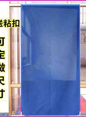 纱门帘夏季防蚊蝇一体加密发泡网