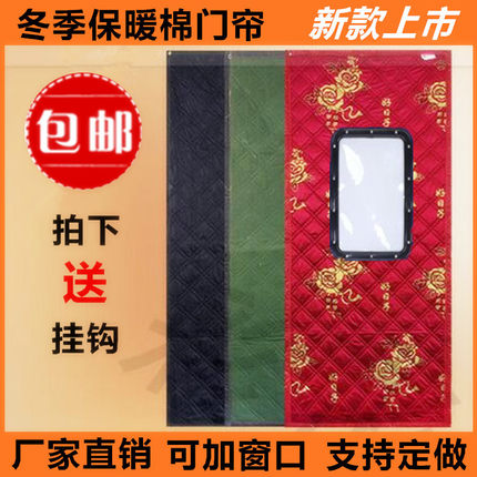 定做冬季棉门帘加厚保暖防水棉门帘防寒隔音隔热冷库保温棉门帘子