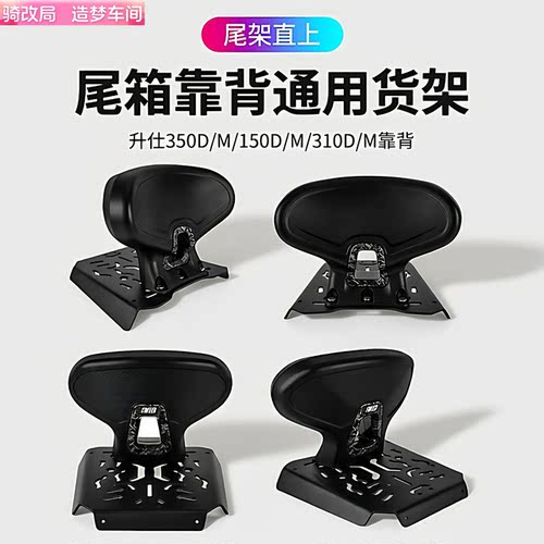 适用升仕350D/M/150D/M/310D/M