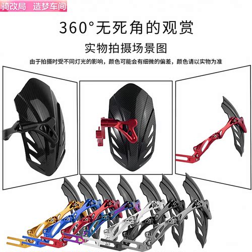 小牛小猴子适用炭纤维挡泥板