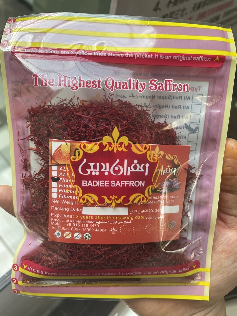 伊朗25克藏红花原装进口西红花一级短碎西红泡水泡脚入药野生散装