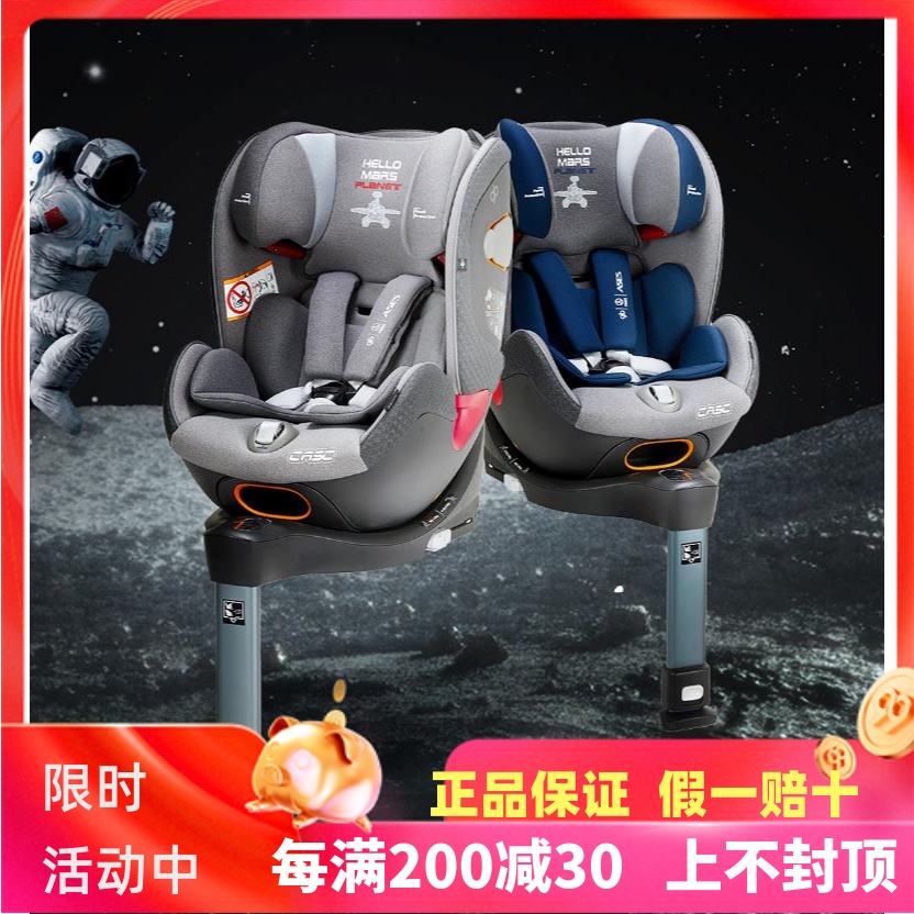 好孩子高速汽车安全座椅黄金线宝宝婴儿儿童汽车座0-7岁CONVY-FIX