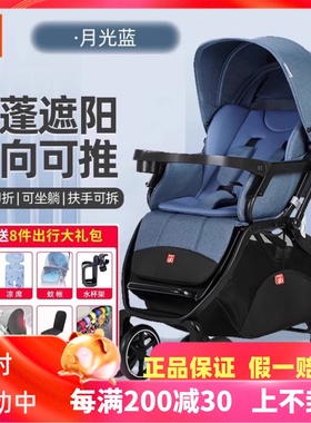 gb好孩子婴儿推车高景观可躺双向 避震 可折叠儿童宝宝C400
