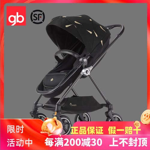 碳纤维双向遛娃旋转轻奢婴儿推车