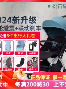 gb好孩子婴儿推车D850/C4017可坐可躺新生轻便一键折叠后透气天窗