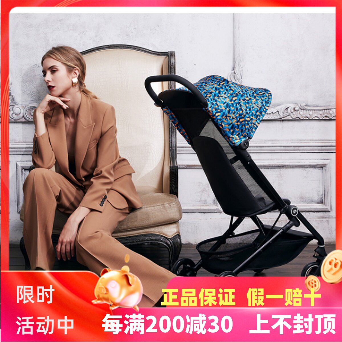 好孩子婴儿推车口袋车蝉翼超轻便折叠可登机伞车宝宝FLAM童车