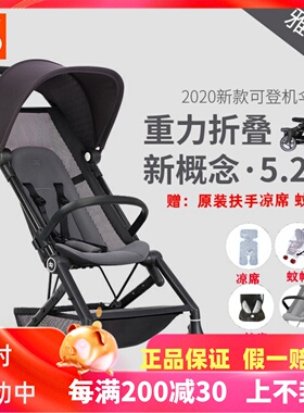 好孩子婴儿推车口袋车宝宝蝉翼FLAM婴儿车轻便折叠超轻便伞车登机