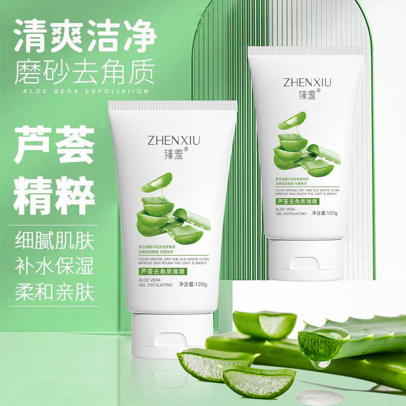 芦荟胶去角质啫喱深层清洁毛孔面部磨砂膏补水保湿去死皮搓泥宝