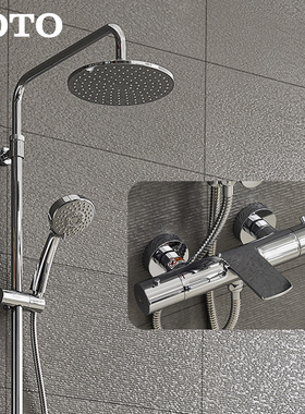 TOTO卫浴恒温花洒套装可升降顶喷淋浴TBW01S05+TBV01402(05-L)