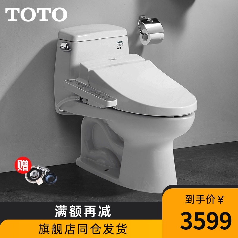 Toto智能马桶ces9433cs一体式家用遥控加热烘干全自动卫浴坐便器 Toto智能马桶ces9433cs一体式家用遥控加热烘干全自动卫浴坐便器