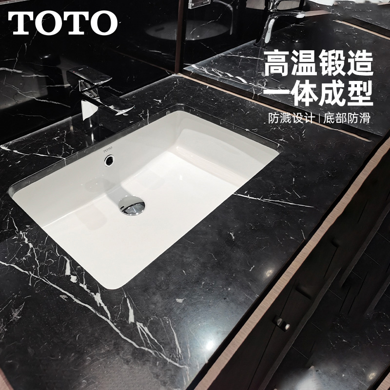 TOTO陶瓷台下盆嵌入式方盆洗脸盆台盆单盆洗手盆LW596RB(07) 家装主材 台下盆 原图主图