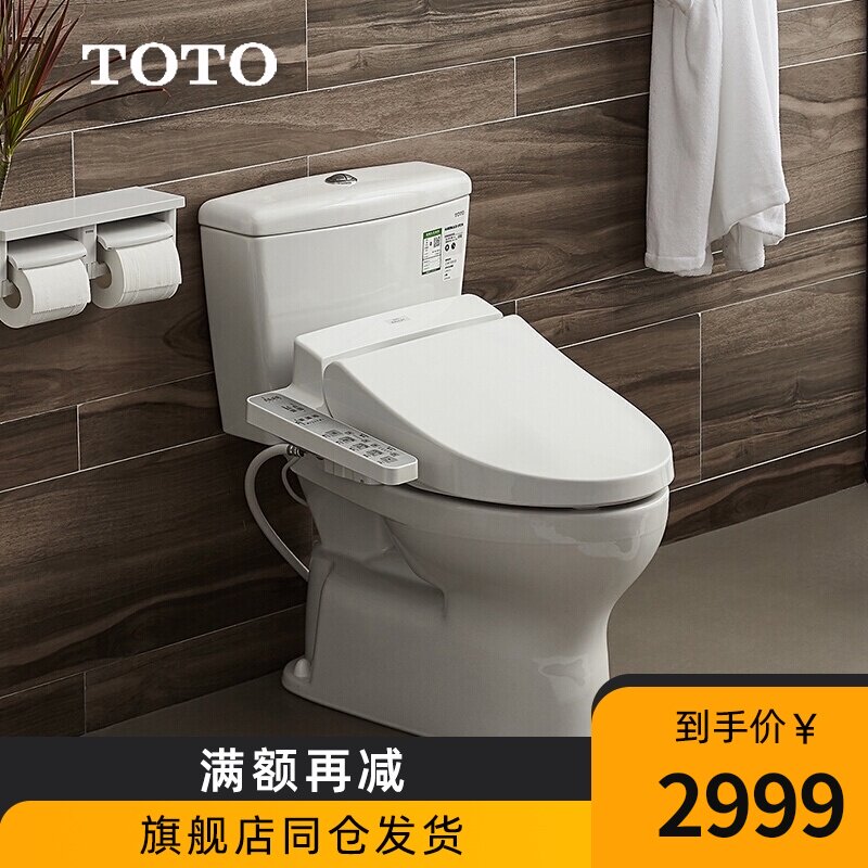Toto智能马桶cw9eb家用节水电动坐厕全自动卫洗丽一体式座便器