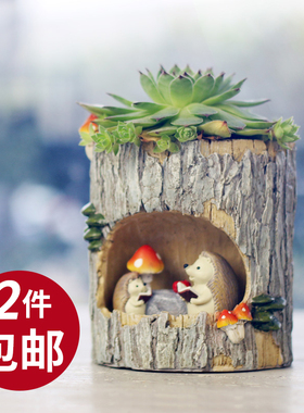 可爱创意卡通树洞仿木质多肉植物小花盆阳台个性盆栽办公动物花器