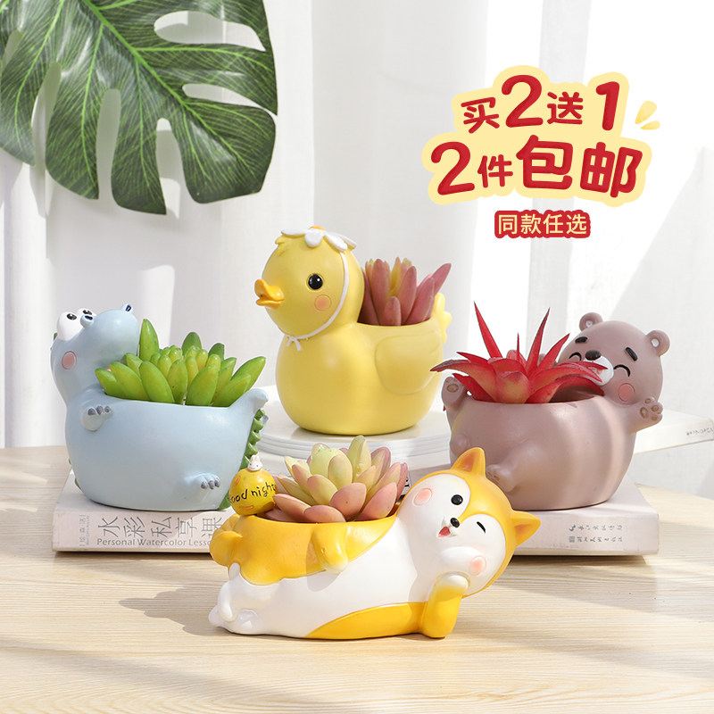 可爱动物肉肉景观盆栽创意个性
