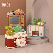复古电器造型多肉花盆微景观个性 庭院阳台布置办公桌植物肉肉盆栽