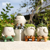 多肉花盆可爱表情卡通笑脸个性 创意造型家用大小号多肉植物小花盆