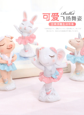 小花鹿少女卡通动物ins风摆件