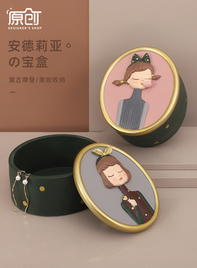 北欧风装饰少女心梳妆台收纳盒