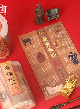 DIY挖掘创意石膏宝藏小摆件