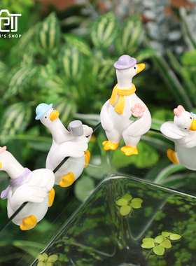 可爱大白鹅鱼缸边缘装饰挂件花盆摆件创意小鸭子庭院花园造景布置
