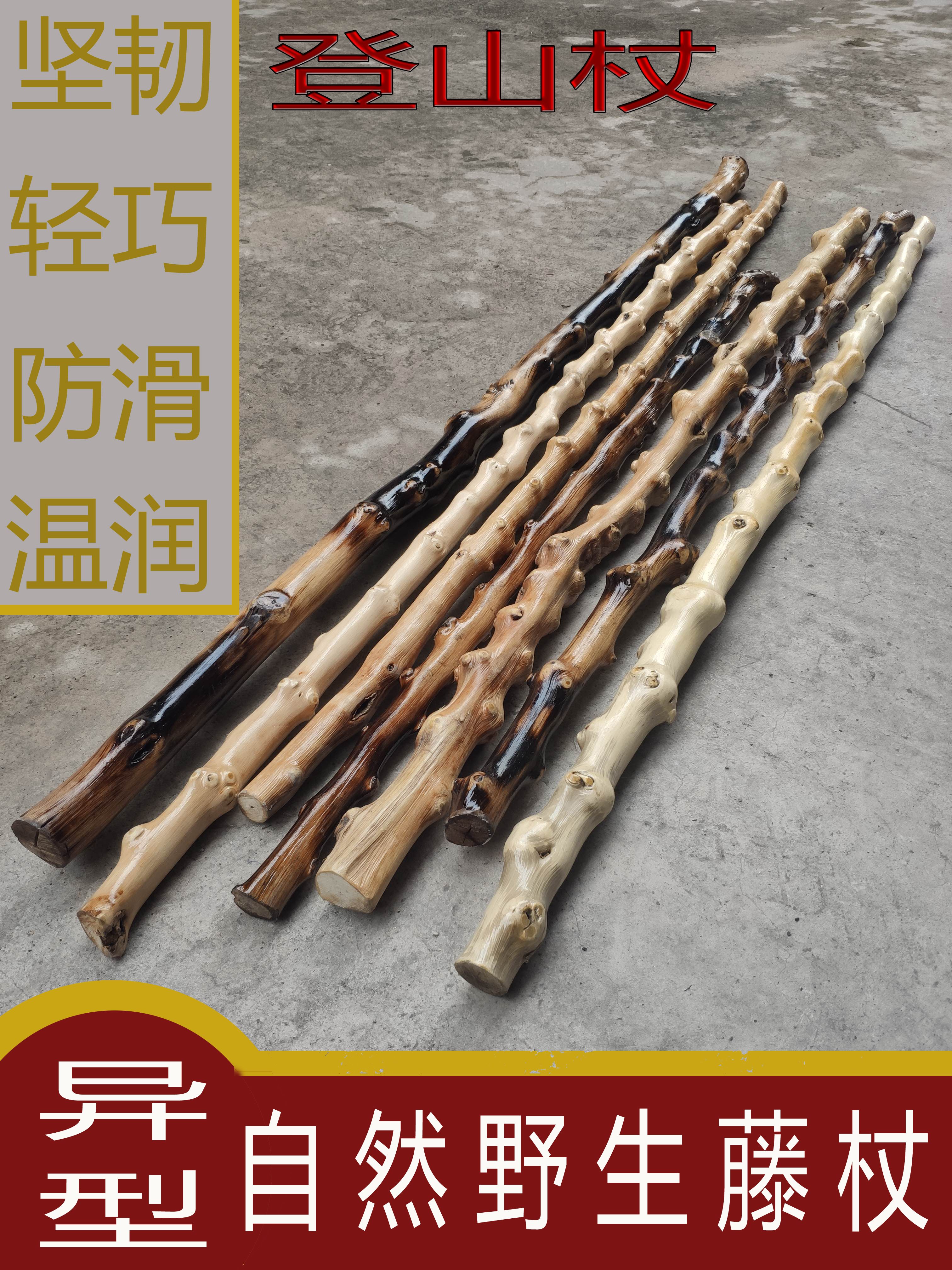 坚韧野生藤异形自己加工原生复古