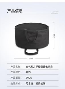 特斯拉Model 19通用輪轂蓋收納袋防水牛津布耐磨 3后備箱儲(chǔ)物18