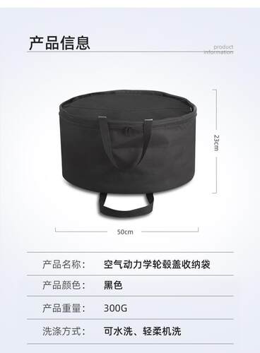 特斯拉Model Y/3后备箱储物18/19通用轮毂盖收纳袋防水牛津布耐磨